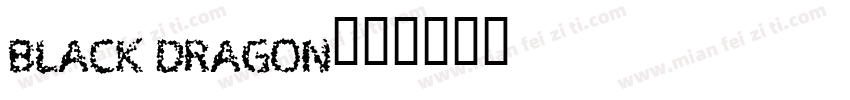 Black Dragon字体转换